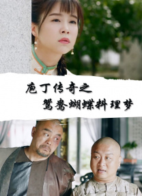 男生女生差差差场景带声音